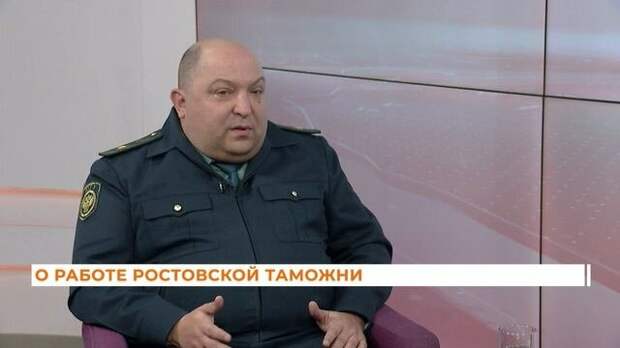 Начальник ростовской таможни. фото из сети интернет и в свободном доступе