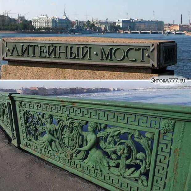 Литейный мост в Санкт-Петербурге-1