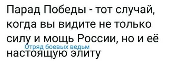 Политические картинки