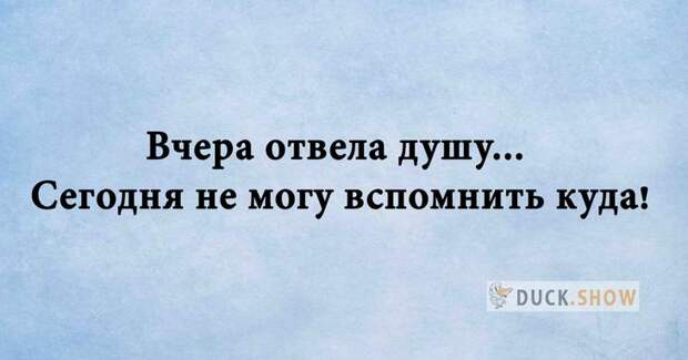 Еще одна подборка юмора – улыбнитесь от души