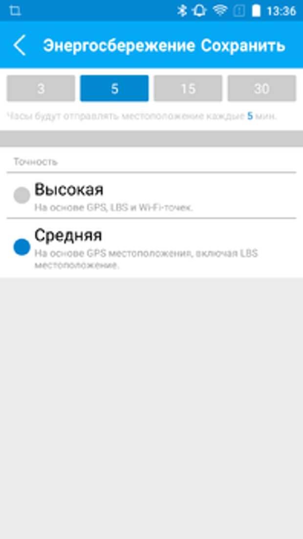 Энергосбережение