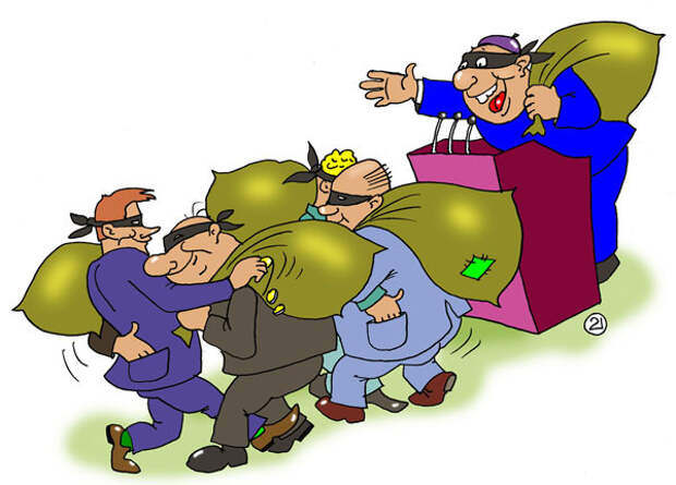 Юрий Комаров. Чиновники воруют миллиарды, а зарывают в землю триллионы