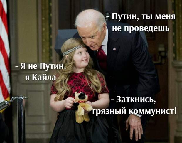 Путин ответил деду-голограмме