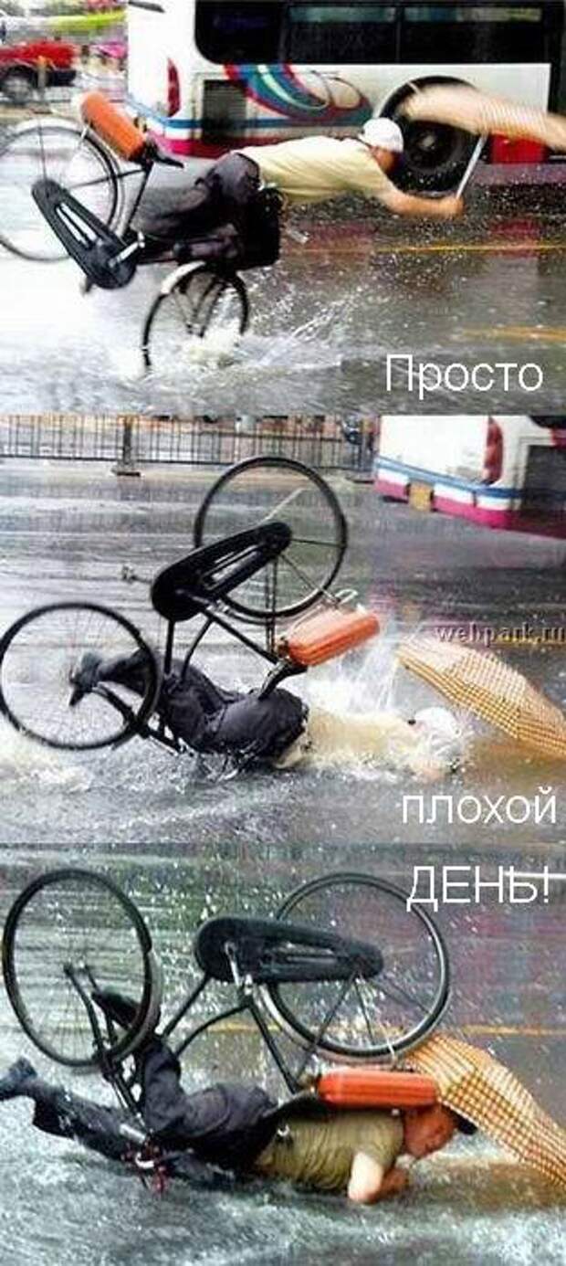 Не унывай! :) (22фото)