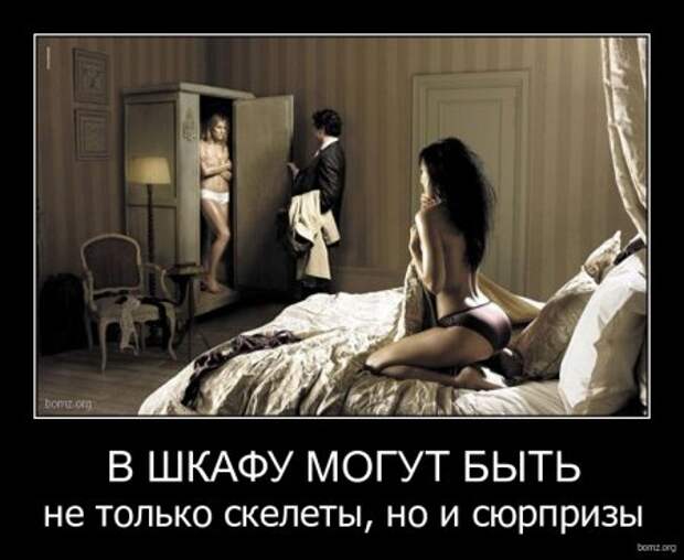 Прикольные демотиваторы для поднятия настроения!