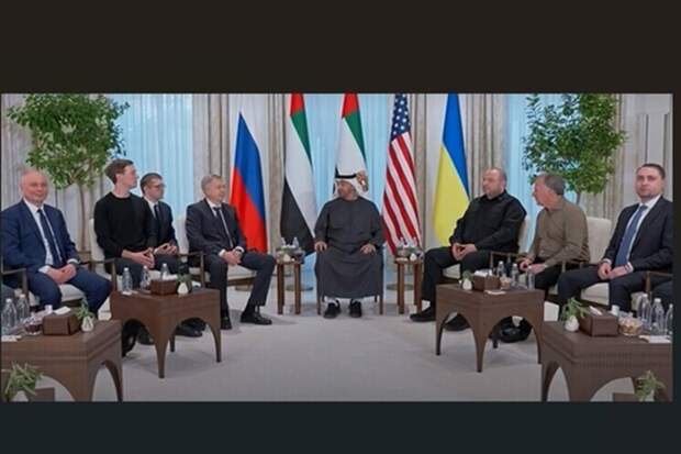 РБК-Украина: переговоры в Абу-Даби продвинулись в военной сфере