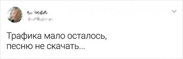 Подборка забавных твитов, которые особенно поймут те, чья юность выпала на нулевые