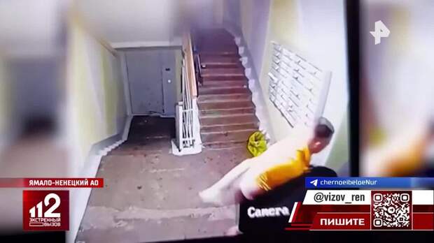 Житель многоэтажки избил разносившего листовки школьника на Ямале