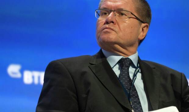 Улюкаев: Россия вступила в негативную стадию экономического цикла Улюкаев: Россия вступила в негативную стадию экономического цикла