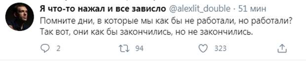 Как бы да, но как бы и нет...
