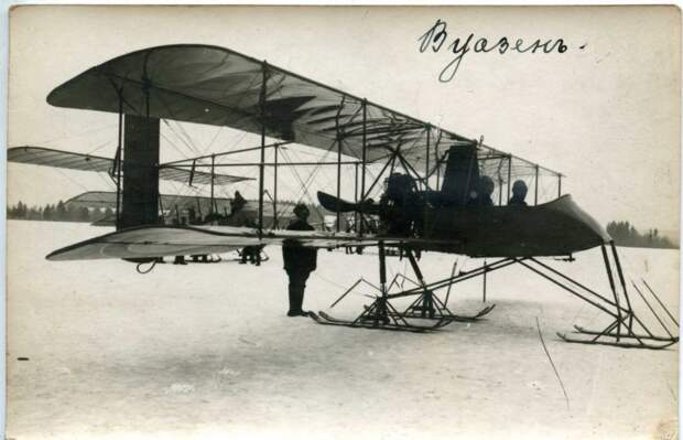 Из истории собственных наименовании воздушных судов России, 1885- 1917 годы