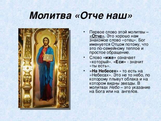 Сильный оберег трех ангелов: Хранит от всех жизненных проблем!
