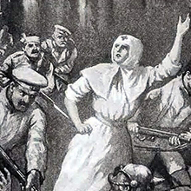 Подвиг Ставропольской девы. Русская Жанна д’Арк Первой мировой