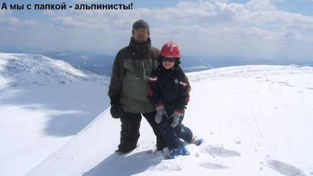 Позитив про папиков (24 фото)