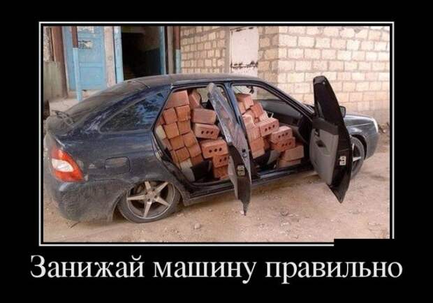 Демотиваторы (30 фото)