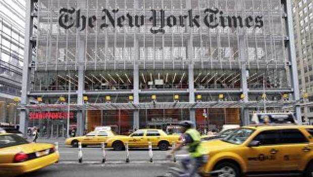 Здание редакции газеты New York Times в Нью-Йорке. Архивное фото