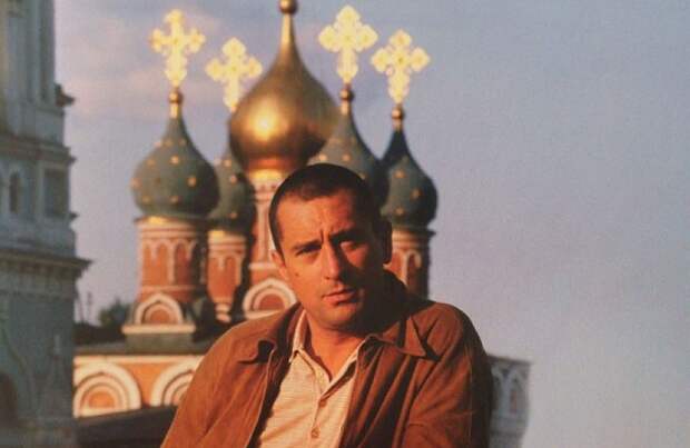 Роберт Де Ниро в СССР
