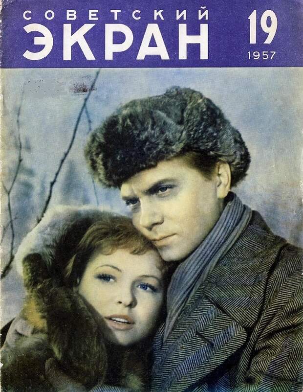 Артисты Н. Фатеева (Алла) и А. Кузнецов (Батанин) в фильме "Случай на шахте Восемь" Артисты Н. Фатеева (Алла) и А. Кузнецов (Батанин) в фильме "Случай на шахте Восемь"