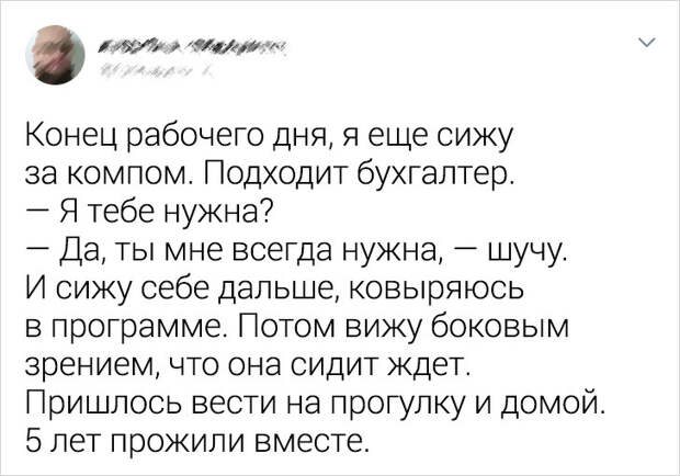 17 внезапных встреч, которые не предвещали ничего хорошего, но закончились свадьбой