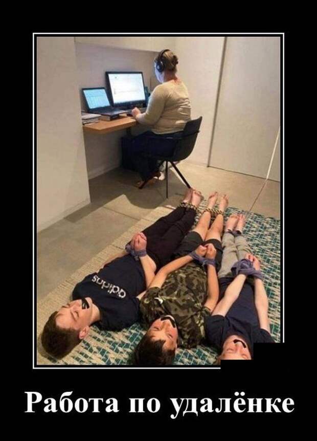 demotivatory-demotivator-smeshnye-demotivatory-demotivator-so-smyslom