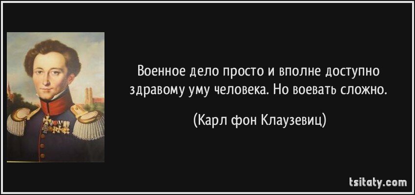 Птичка на хвосте принесла намедни: некто хрипатый в штанах-карго и замусоленной зелёной футболке сообщил об окончании Великого Наступа и переходе к обороне по всему фронту с обустройством...-2