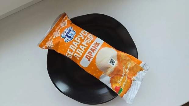 Мороженое со вкусом драника начали производить в Белоруссии. https://t.me/webmoney_dn/318028