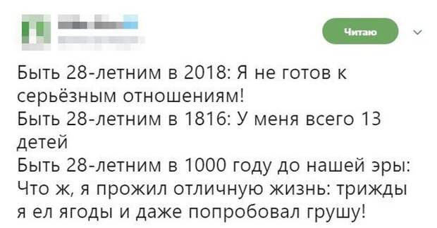 Подборка картинок. Вечерний выпуск (27 фото)