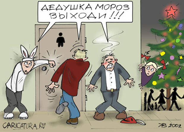 Карикатуры на новогоднюю тему (115 картинок)