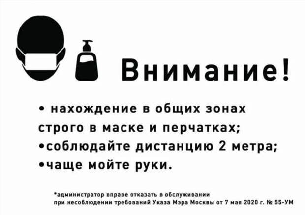 Прикольные вывески. Подборка chert-poberi-vv-chert-poberi-vv-26280329102020-10 картинка chert-poberi-vv-26280329102020-10