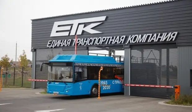 Для Единой транспортной компании в Белгороде купят ещё 70 автобусов