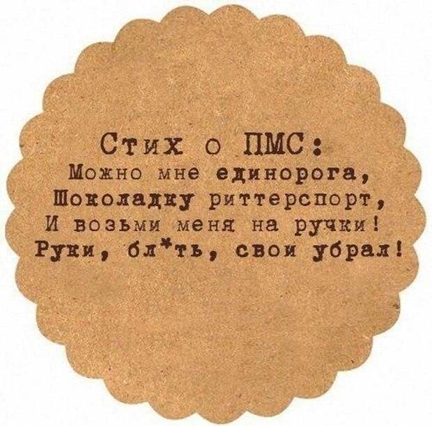 Коротко про жизнь...