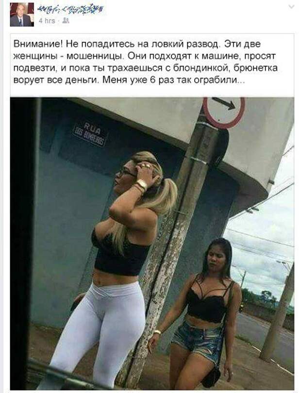 Новые АВТОприкольные картинки на Бугаге (20 шт)
