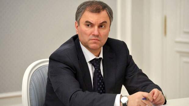 Володин назвал американскую экономику главной финансовой аферой века