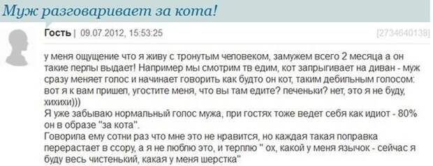 Что происходит на женских форумах? Что происходит на женских форумах?