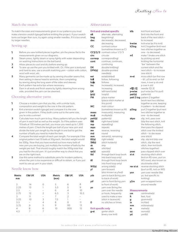 Knitting Magazine 2014 - 紫苏 - 紫苏的博客 Knitting Magazine 2014 - 紫苏 - 紫苏的博客