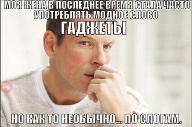 Новая коллекция фотомемов (25 шт)