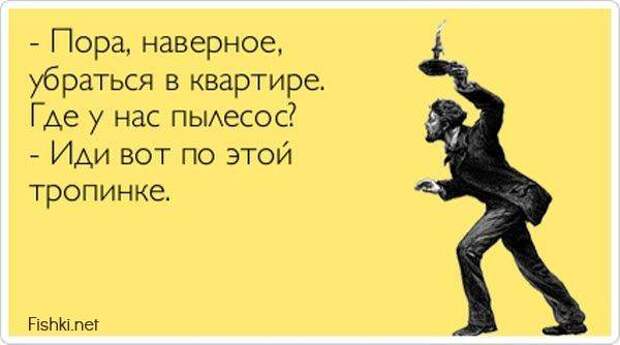 Прикольные открытки (30 фото)