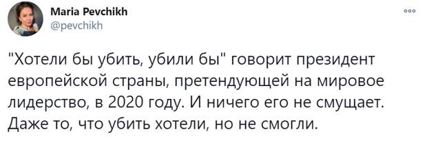 берлинский пациент