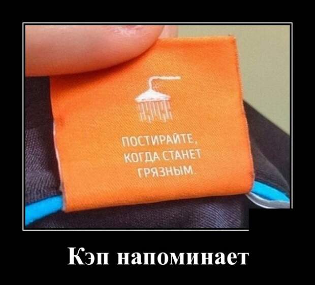 Демотиваторы 9 сентября 2021 года