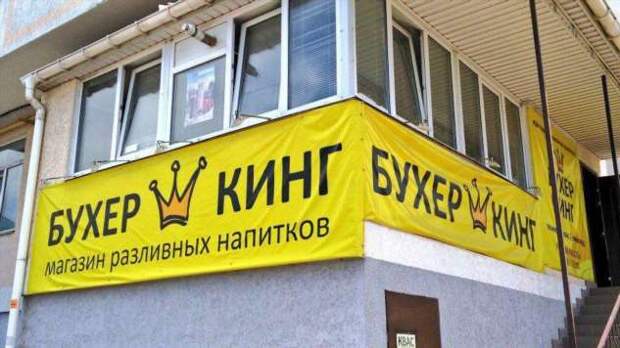 Прикольные вывески. Подборка chert-poberi-chert-poberi-47480503042020-5 картинка chert-poberi-47480503042020-5
