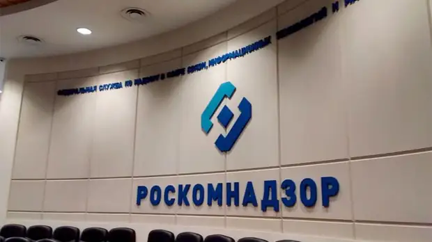 Роскомнадзор оштрафовал Google более чем на семь миллиардов рублей