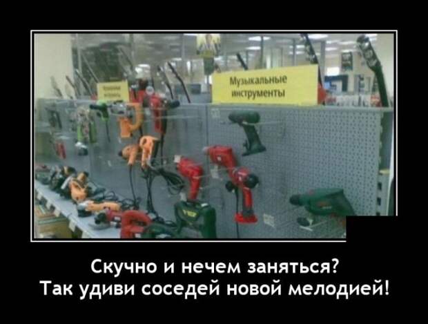 Демотиваторы 9 сентября 2021 года