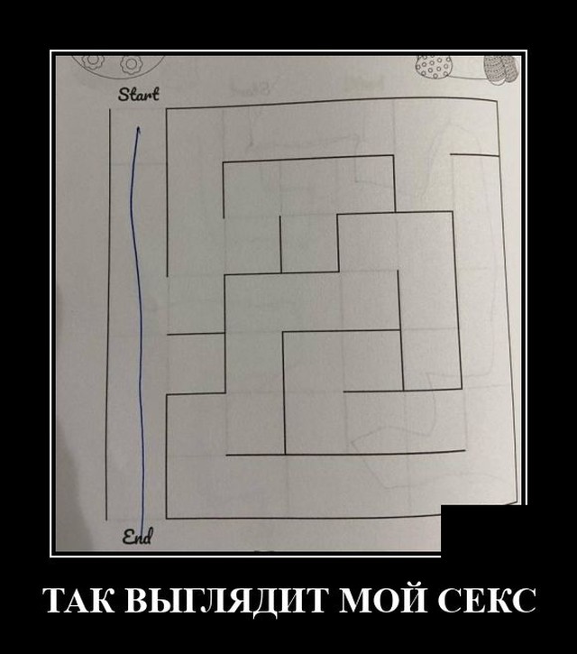 Демотиваторы (20 фото) - 08.04.2021
