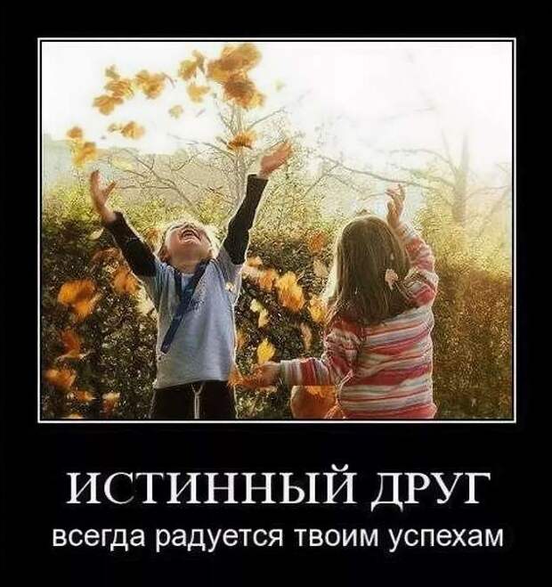 Прикольные демотиваторы с надписями. Подборка chert-poberi-dem-chert-poberi-dem-30580603092020-10 картинка chert-poberi-dem-30580603092020-10