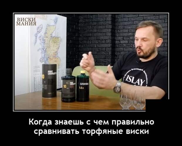 Демотиваторы 9 сентября 2021 года