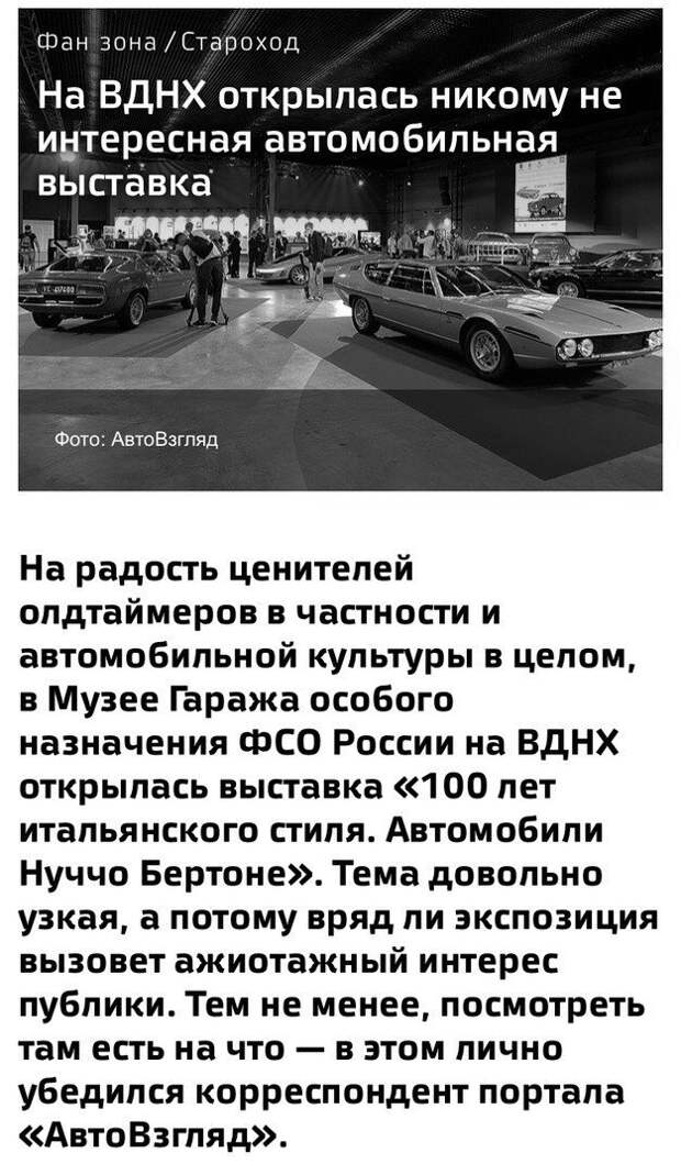 Странные и смешные заголовки в СМИ