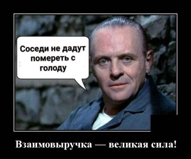 demotivatory-demotivator-smeshnye-demotivatory-demotivator-so-smyslom