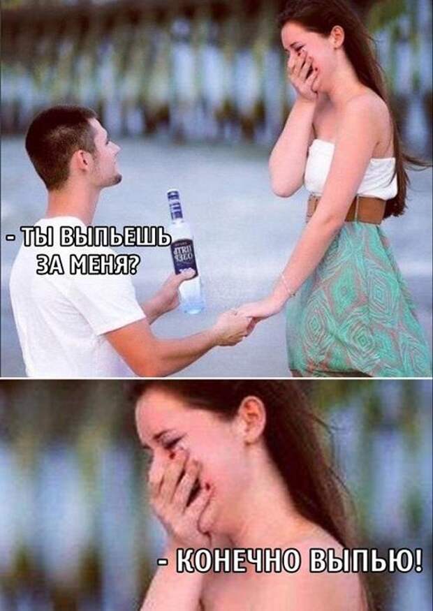 Ржачные свежие мемы (понедельник)