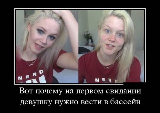 Демотиваторы (30 фото)
