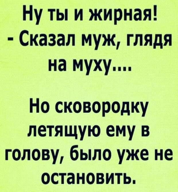 Подборка самых разных анекдотов, юмора и веселых историй в картинках